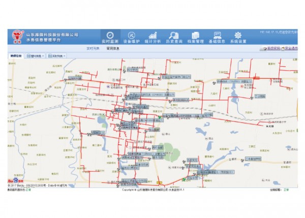 DMA分區管理及漏損預警系統